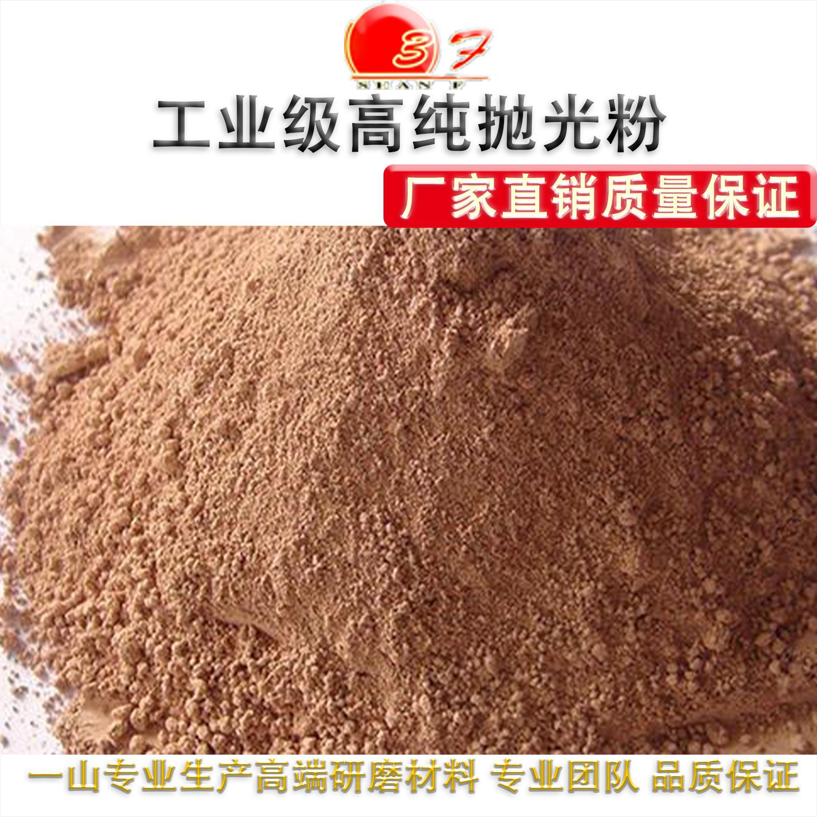 Manufactor Availability Adequate Price fair Polishing powder Cerium oxide Ultrafine Ceria Micron rare earth