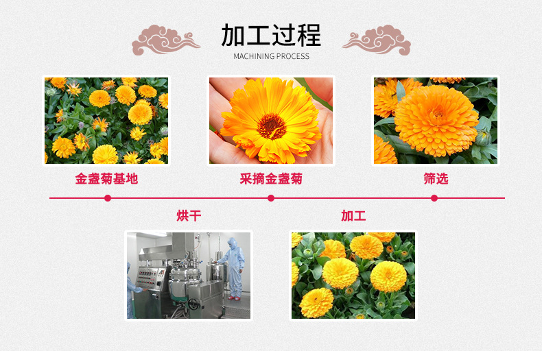 Calendula Flower Tea Jin Zhan Ju Dried Petals 500g Bulk Herbal Tea for Brewing preparation