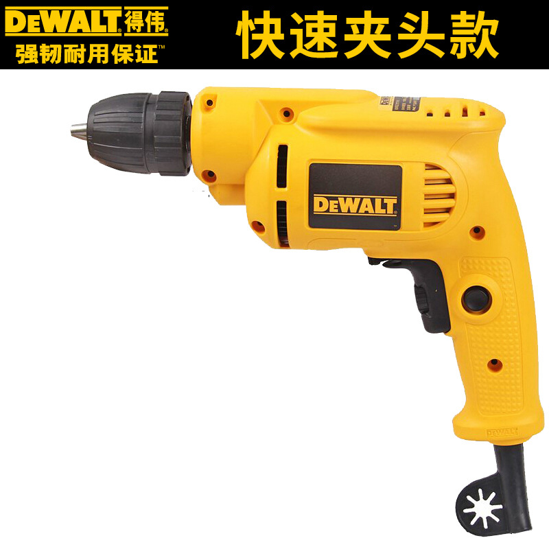 得伟DEWALT多功能可调速手电钻无匙手枪钻电动螺丝刀DWD012S