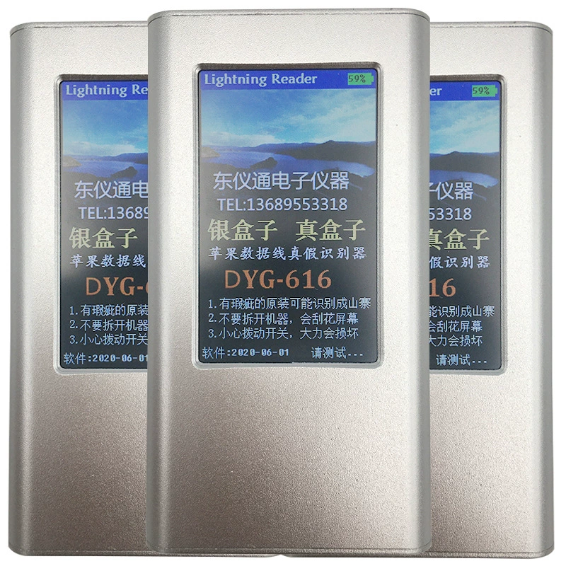 Тестовый кабель для передачи данных Apple, истинный и ложный тестер линии зарядки DYG616