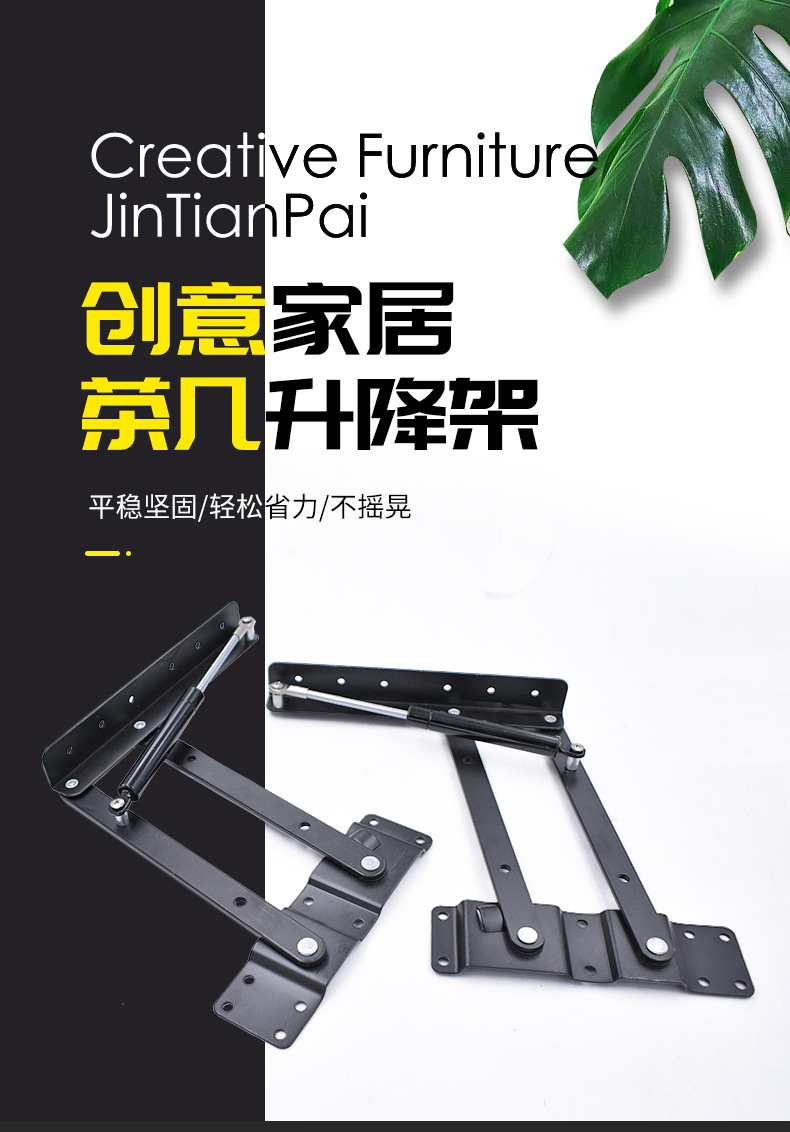 茶几架 升降架 茶几升降架 升降茶几架