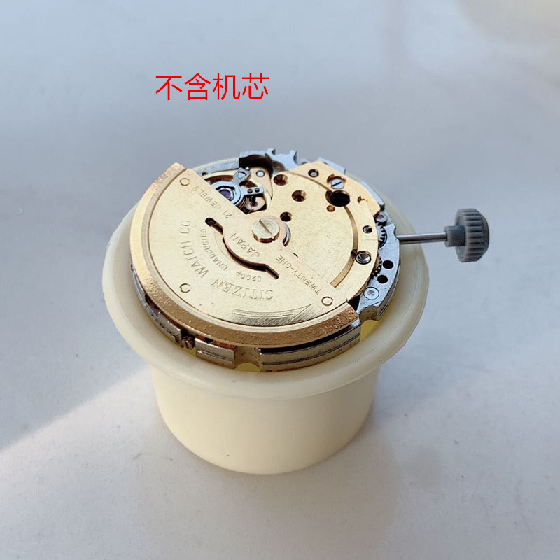 修表工具 12个装塑料机芯座 戒指表 怀表 机芯座 套装碗形机芯座