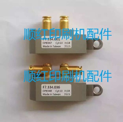 F7.334.001/02 海德堡机电磁阀 SMPMCD74机气阀 印刷机配件