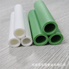 Anyang ppr Water pipe Hot and cold Protective tube ppr household Water pipe Fusion Tube quality testing