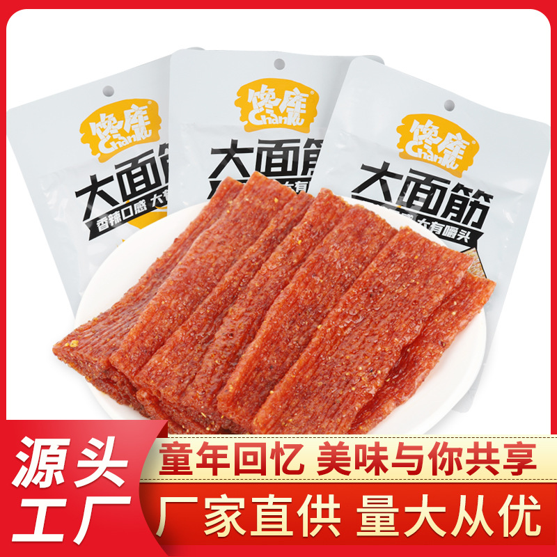馋库香辣味大面筋 香辣辣片 儿时麻辣小零食 办公休闲小零食|ms