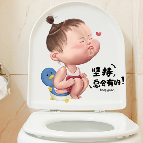 Funny toilet stickers toilet bathroom waterproof self-adhesive stickers cartoon bedroom toilet seat decorative painting bathroom stickers