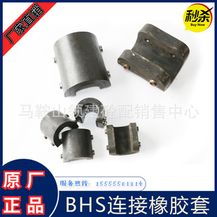 ���BHS����C�S���B���z�K�S��3��4��BHS���Cͬ����朽����z�K