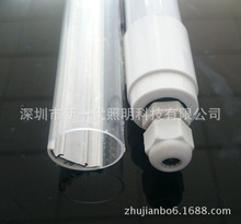 推送新一代透明T8防水外置灯管套件厂家大量抛售