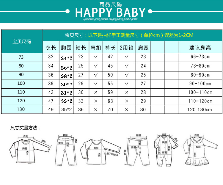 儿童内衣套装纯棉新款男童女秋冬睡衣宝宝秋衣秋裤家居服童装批发详情2