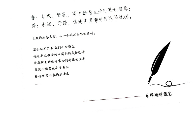 黑白礼盒套装详情页_36