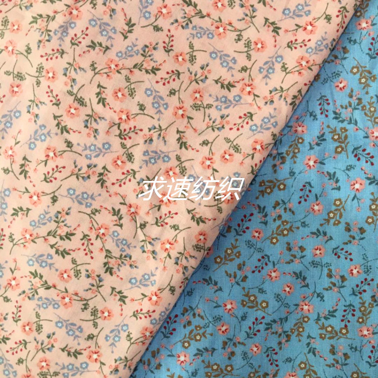 现货批发 全棉平纹府绸印花布 服装 里布 衬衫 领带 口罩用料