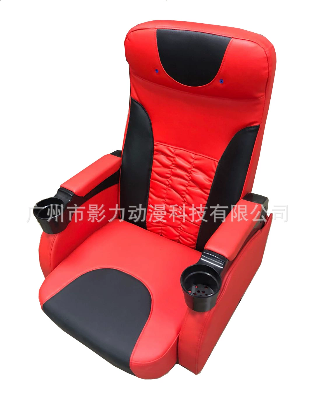 Dynamic modified chair