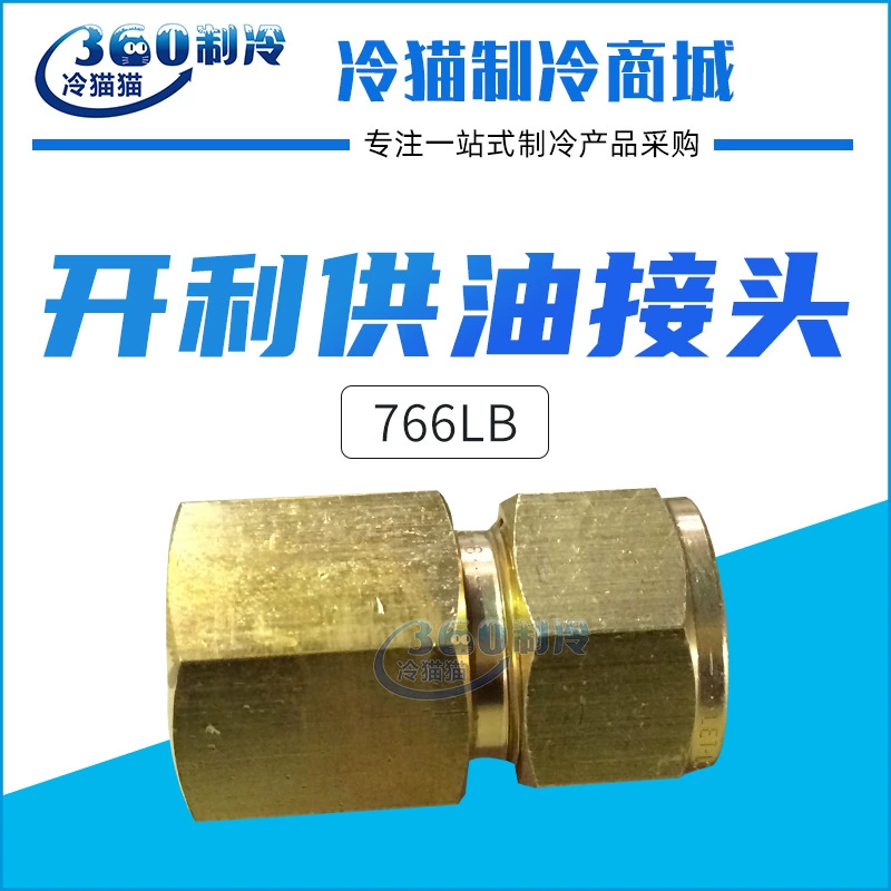 Перевозчик Центральный кондиционер 30hxchxy Винтовой блок с водяным охлаждением Зажимное соединение линии подачи масла 766LB