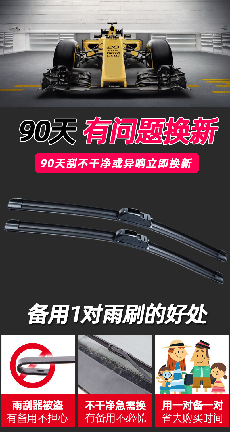 1代U型_01