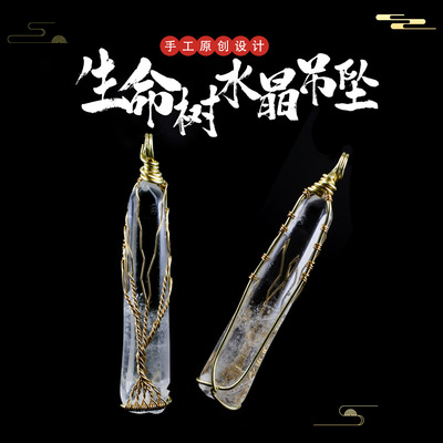 Amazon selling White Crystal Pendant crystal Gravel Tree of Life Necklace manual Winding Jewelry Necklace