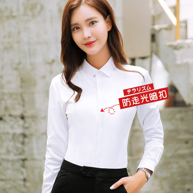 韩版修身商务女长袖工装衬衫职业OL大码上班工作服白衬衣V领寸衫