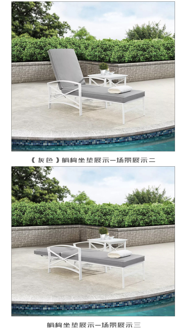 躺椅坐垫详情页_02.jpg