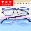 Fashionable non-slip ultra light glasses, wholesale, suitable for teen