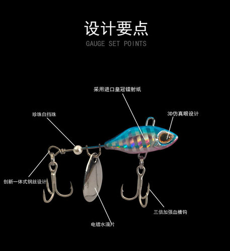 Vortex vib small whirlwind sequin vib Lua bait tractor fake bait long-range tilted mouth bass sea fishing freshwater special kill