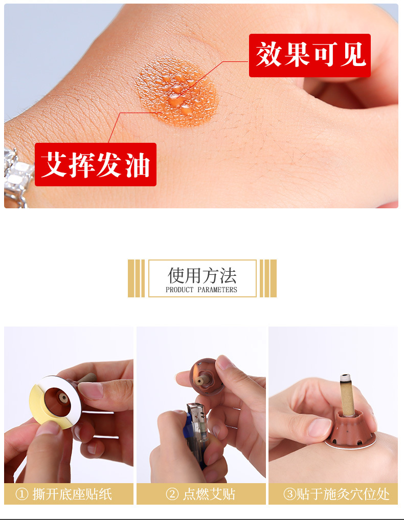 Moxa Stick Patches Ai Ai Jiu 艾艾灸 Portable Moxibustion Patches 30 Pieces Bag for Home Wellness Use preparation