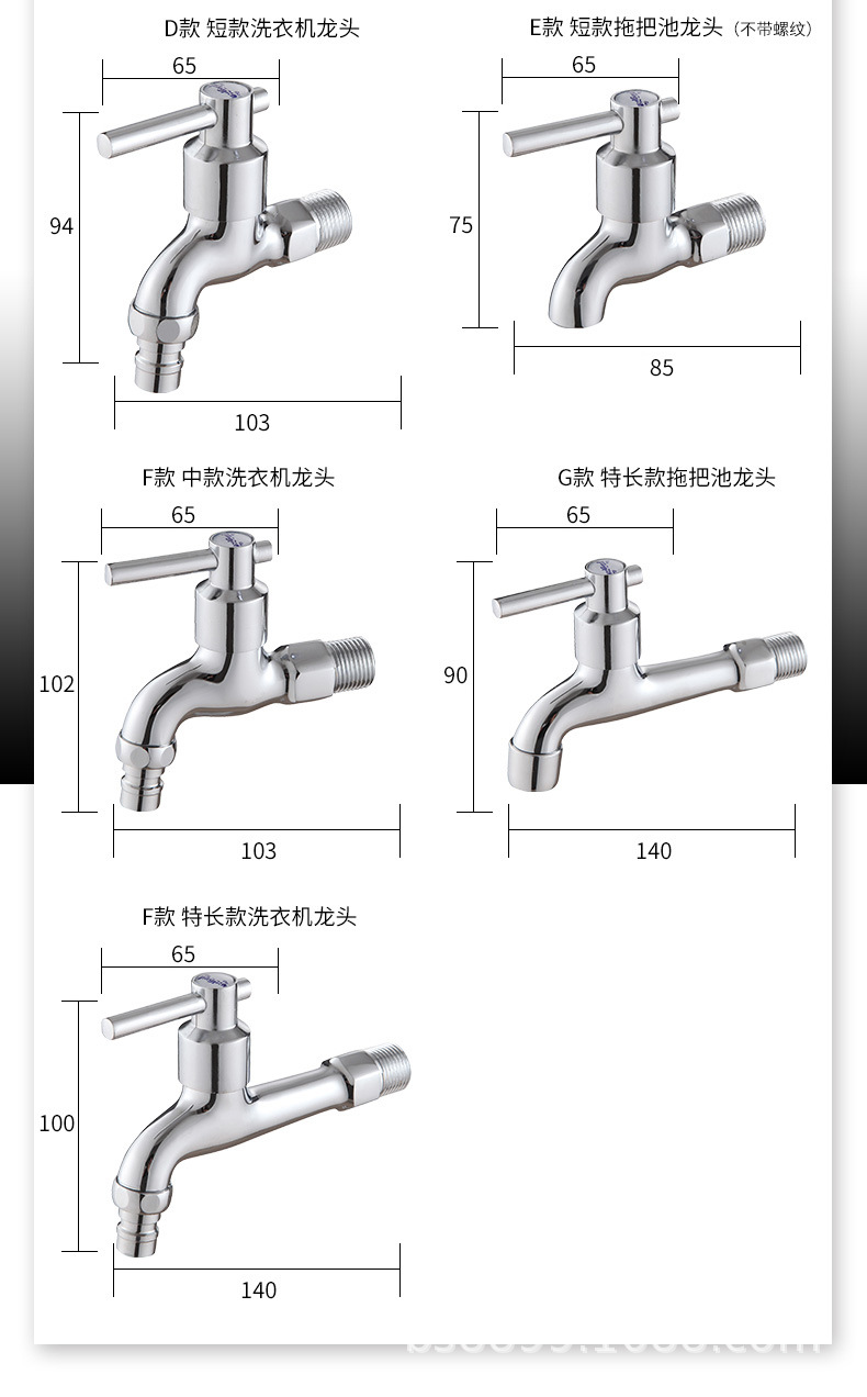 小龙头详情_08.jpg