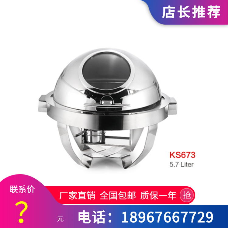 VOTOO��; ����67�� Բ�ξ��䷭�����������¯�豸ϵ�� ����ֱ��