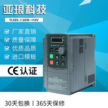 厂家直供三相通用变频器 1.5KW-110V变频调速器 国产电机变频器