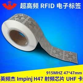 rfid电子标签impinj英频杰H47全向3D无源6C超高频uhf无源射频芯片