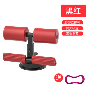 跨境专供室内仰卧起坐辅助器成人运动器材吸盘式双杠压脚器收腹器
