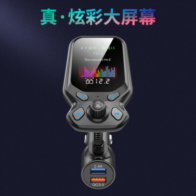 大屏车载mp3播放器新款彩屏带歌词显示车载mp3fm发射 彩屏车载mp3|ms