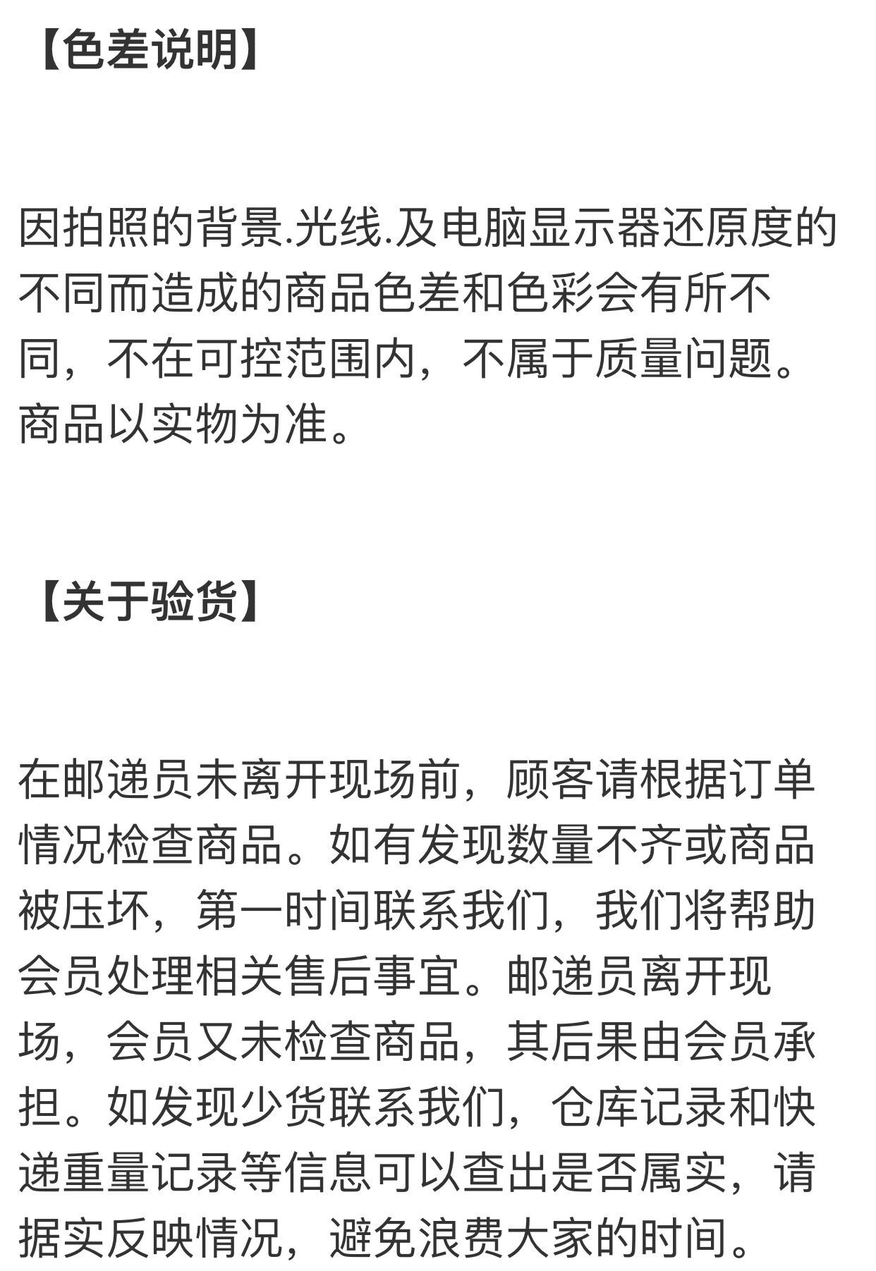 QQ图片20200610160907