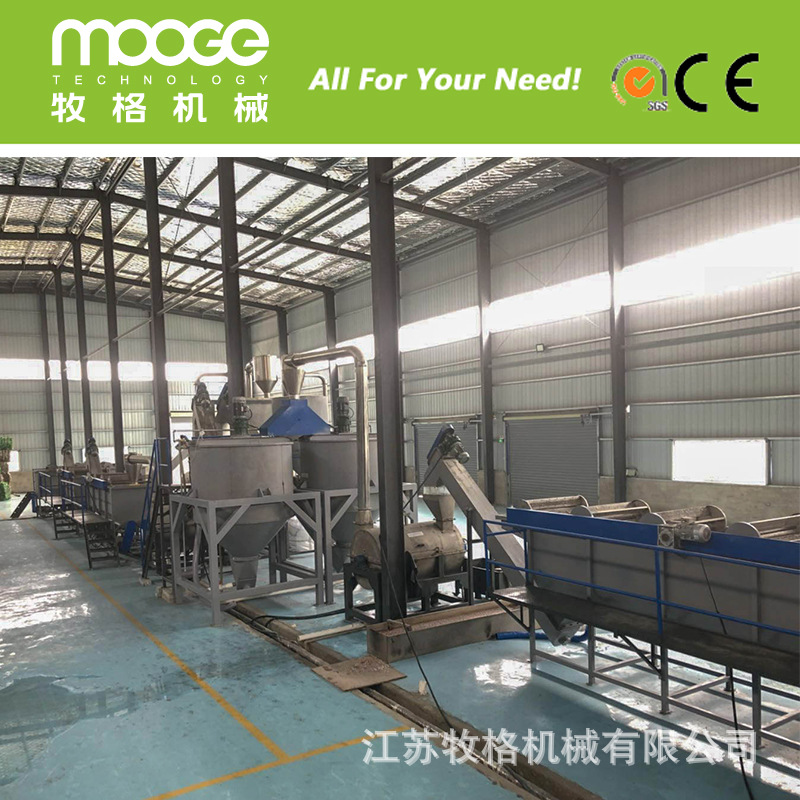 厂家直供PET饮料瓶清洗回收设备，PET垃圾滚筒粉碎机