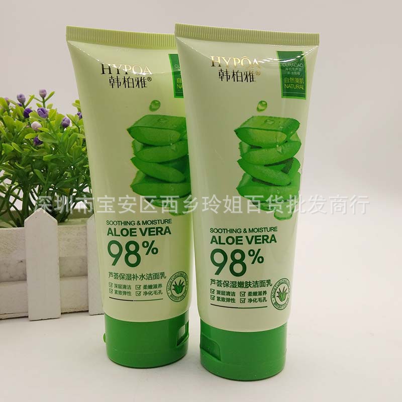wholesale quality goods Boya aloe Moisture Replenish water Cleanser clean Rejuvenation Facial Cleanser student men and women available