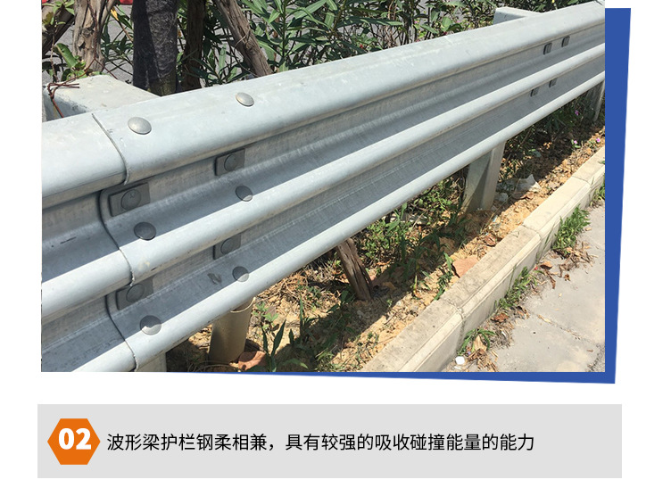 波形护栏板_04.jpg
