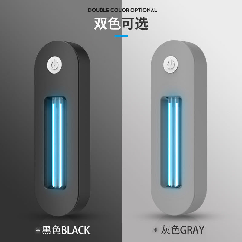 厂家直销马桶杀菌灯便携式紫外线杀菌灯 家用UV灭菌灯USB充电消毒|ru