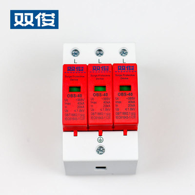 廠家浪湧保護器 防雷	壹級浪湧保護器4p防雷浪湧保護器電湧保護器