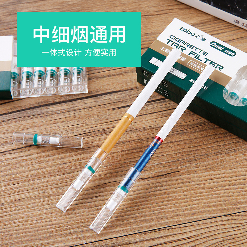 Zobo Genuine Cigarette Filter Disposable Three-Layer Filter Tip for Men and Women, Integrated Fine Filter