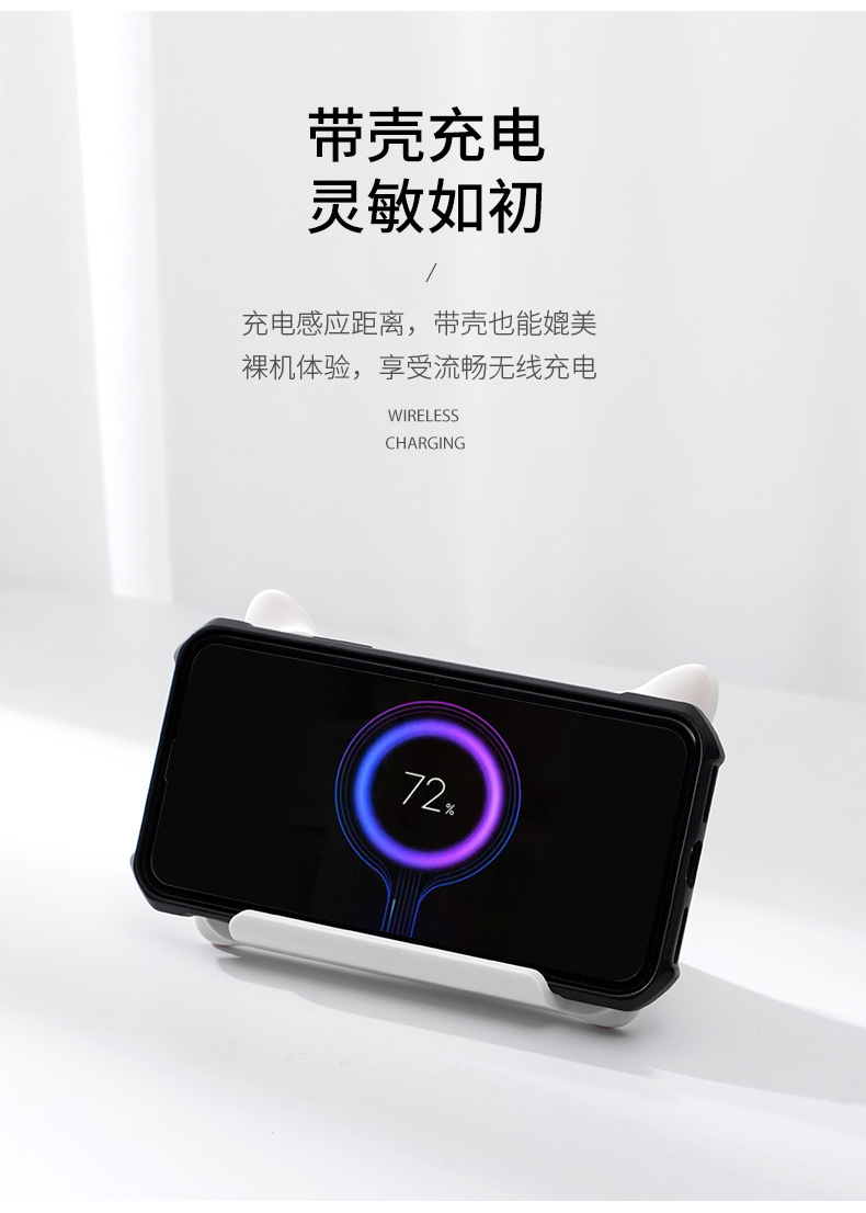 小狐无线充电器-详情2_08.jpg