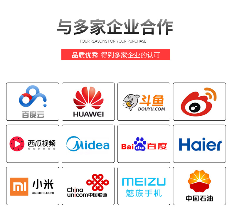 纸杯定制详情页_16