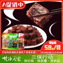 廠家批發58g牛肉粒零食麻辣五香牛肉糖果糜粒休閑食品牛肉制品
