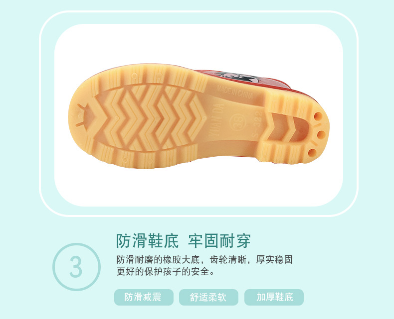儿童雨鞋_07