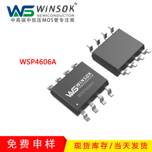 WSP4606/WSP4606A/WSP4606C/WSP4626 30V 7/-6A N+P SO8 MOS TUBE