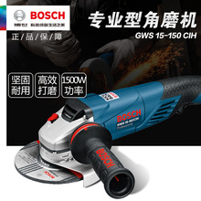 博世BOSCH德国原装进口大型角磨机打磨抛光切割GWS15-150CIH