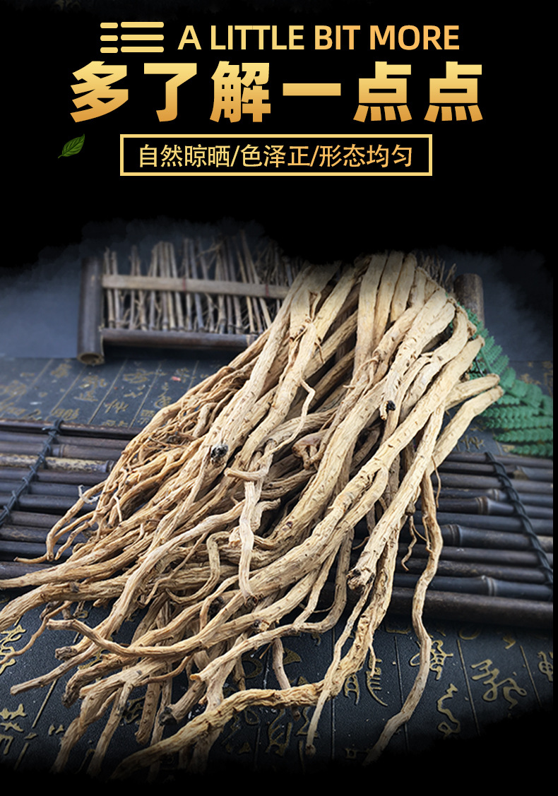 Dried Codonopsis Root Whole Strips Dang Shen 500g Gansu Sun-Dried Herb for Soup and Tea key features