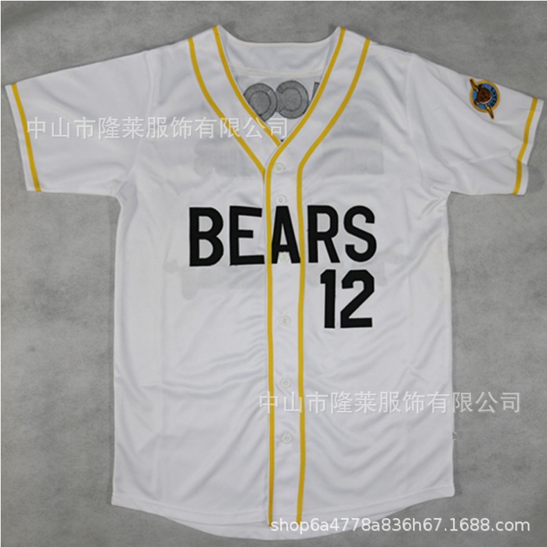 Baseball T-shirt