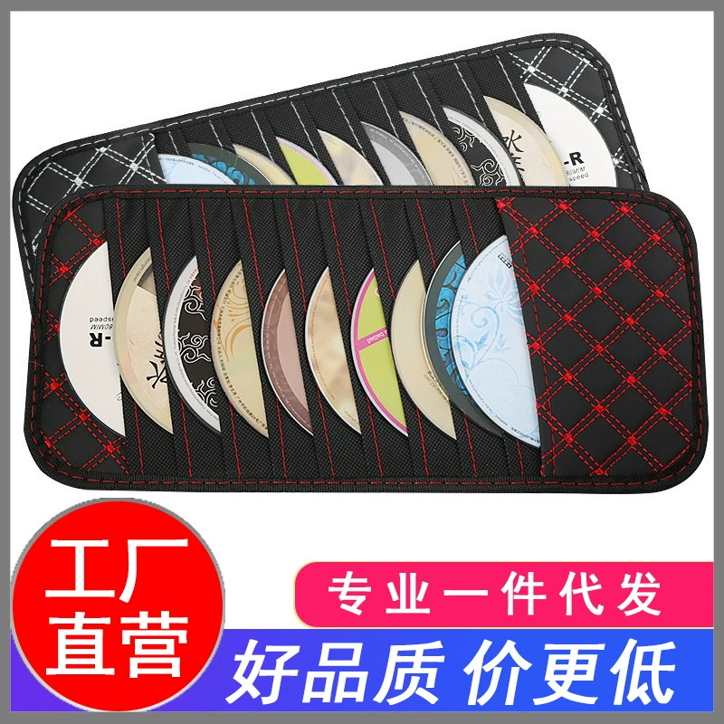 Автомобиль Южная Корея красное вино CD доска для хранения дисков автомобиль CD Сумка Доска солнцезащитный козырек CD крышка многофункциональный автомобиль CD клип