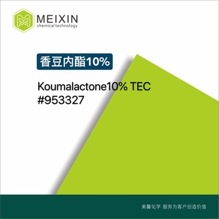 [����]�㶹����KOUMALACTONE10% TEC 10ml|Ʒ�|���� ���͸�l