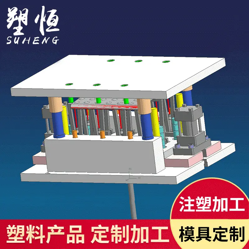 塑料开 模注塑日用品开 模注塑模具设计塑料制品开 模注塑加 工