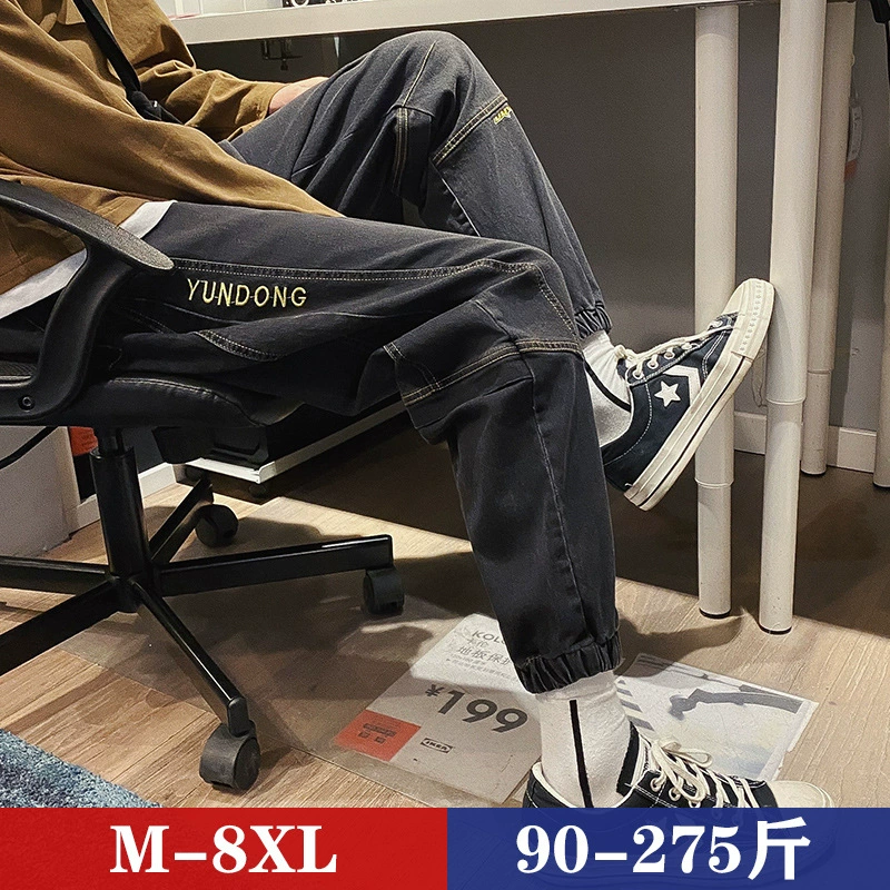 Джинсы мужские ножки 2020 новая корейская версия тренда плюс мужские длинные брюки большого размера свободные папы брюки