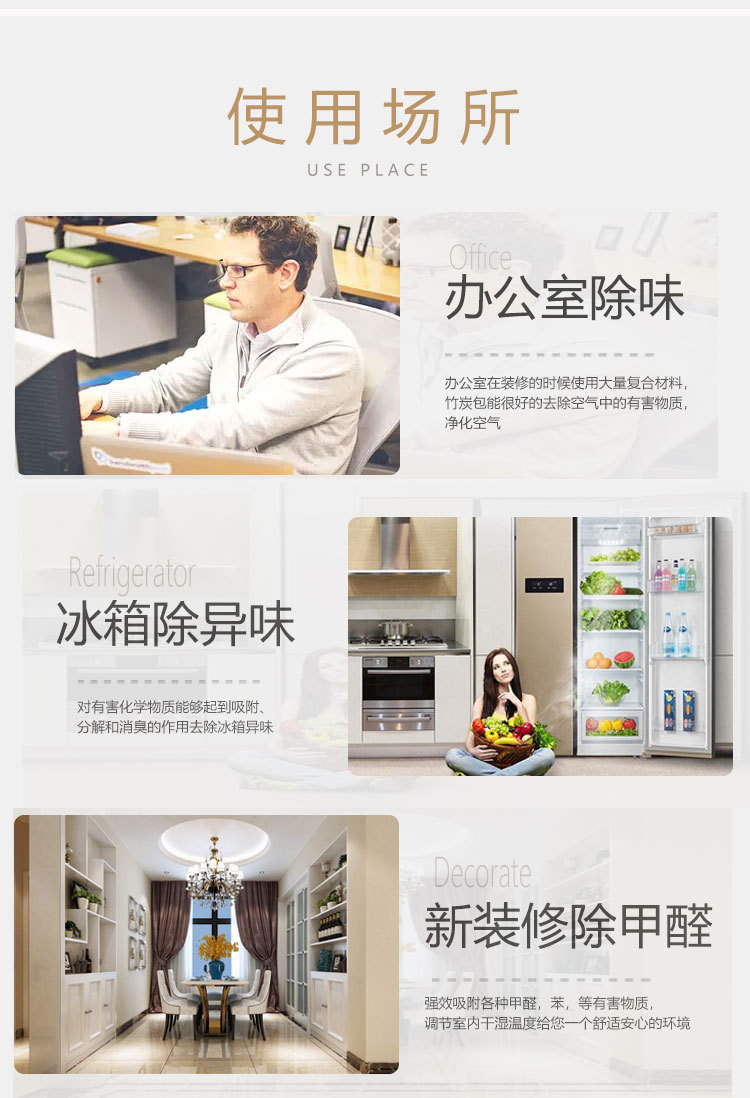 详情页黄印花_10